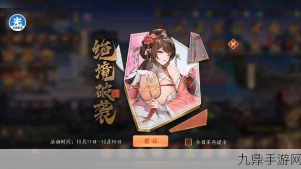 少年三国志2貂蝉碎片获取全攻略