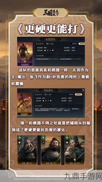 三国大作战无限送抽充版，iOS 热血卡牌策略之旅