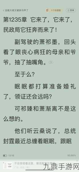 老公每天都在扒我马甲晚安柚子，1. 每晚都被老公剖析，马甲下的秘密