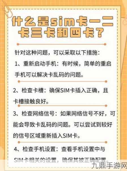 精品卡1卡2卡3乱码详情介绍，1. 解锁精品卡：深入探讨卡1、卡2和卡3的神秘编码