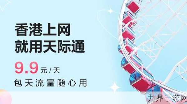 9.1极速版下载免费，1. 免费下载9.1极速版，畅享高速上网体验！