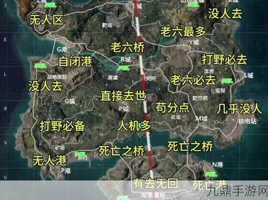 和平精英海岛图生存秘籍，苟分路线全解析