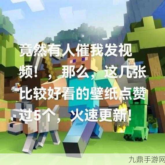 暴躁老外玩MINECRAFT免费进入方式被曝出，暴躁老外揭秘MINECRAFT免费进入技巧，玩家必看!