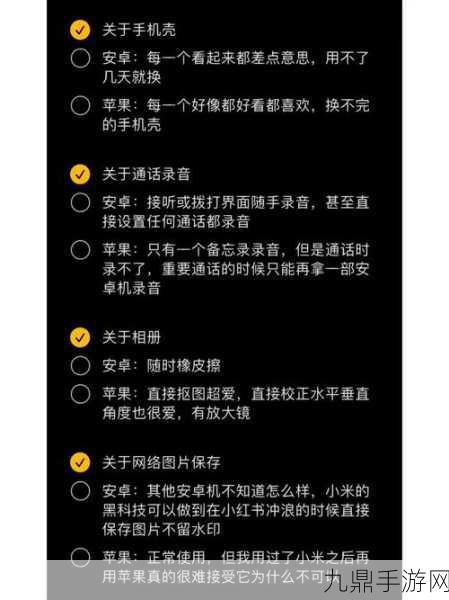 QQ飞车手游安卓账号轻松转苹果，详细教程来了！