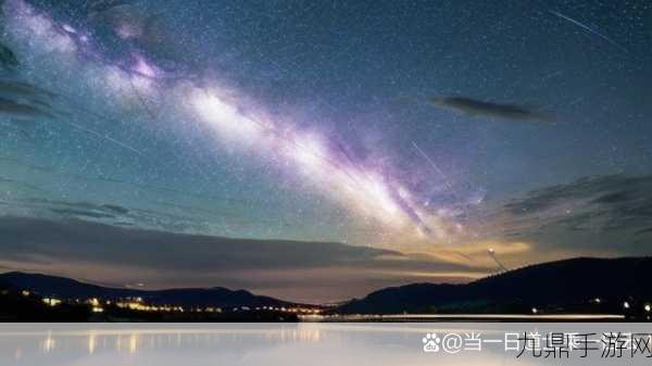 星空无限MV国产剧苏畅，1. 星空无尽，梦想启航：苏畅的追逐之旅