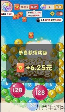 畅玩超有趣的 2048 小游戏手机版