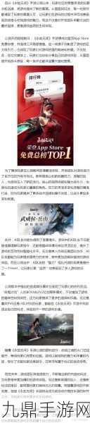 永劫无间测试安卓版，武侠吃鸡手游巅峰之作