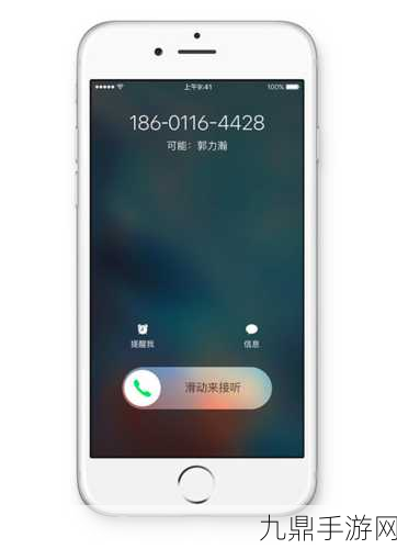 ios9 软件，1. iOS 9：让你的移动体验更智能化的升级