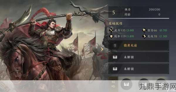 王图霸业，三国策略手游巅峰之作