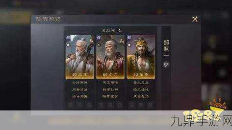 S4赛季新武将战法大揭秘，三国谋定天下新篇章