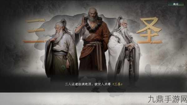 下一站江湖2文士之道，解锁文士身份，探寻江湖墨香