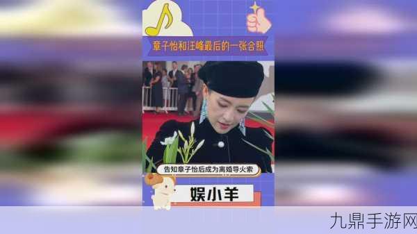 坤坤放进老师的句号不用下载，1. 坤坤与老师的奇妙句号之旅