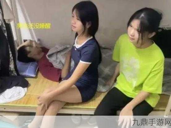 男生女生一起相嗟嗟嗟免费观看下载，当然可以，以下是一些基于“男生女生一起相嗟嗟嗟免费观看下载”的新标题建议：