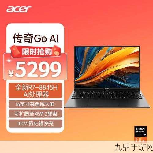 Acer E1 15寸，1. 强劲性能与时尚设计结合的Acer E1 15寸笔记本