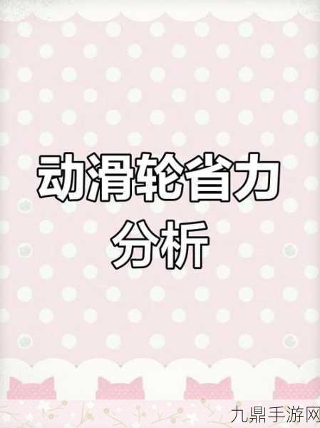 差差差不多视频30分钟轮滑，1. ＂滑轮乐趣无穷：从基础到高级技巧全解析