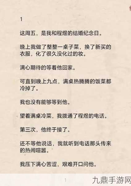 老公把朋友叫到家里我很烦，1. 老公频邀朋友回家，我该如何应对？