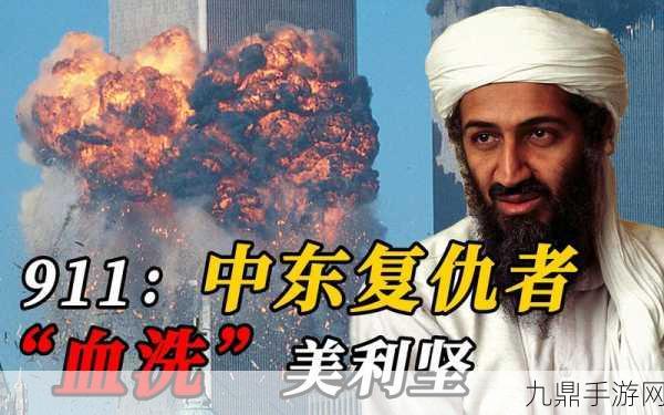 911爆料工厂，1. ＂揭秘911爆料工厂：内幕与真相的深度剖析