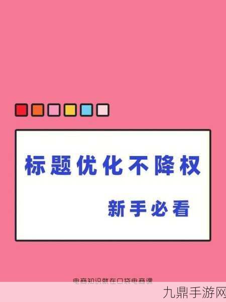 tubijapan，好的，这里有一些基于“tubijapan”的新标题建议，每个都不少于10个字：