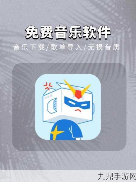 靠比较软件下载大全免费APP，1. 完整指南：免费下载各种软件APP的最佳平台