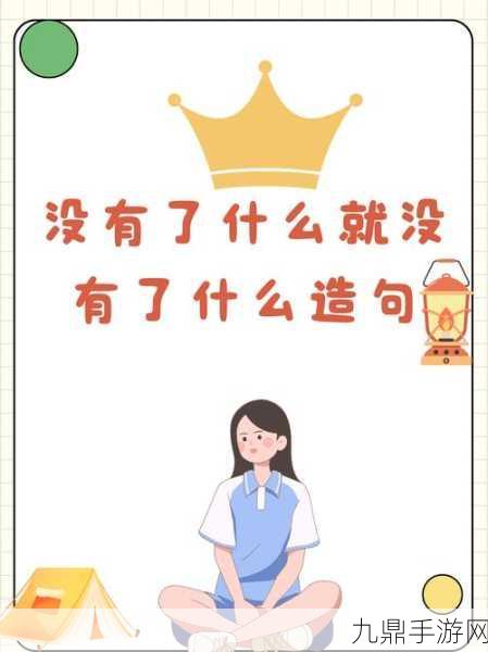 师姐叫的真好听，当然可以！以下是一些以“师姐叫的真好听”为灵感拓展出的