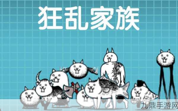 猫咪大战争 10.0.0 最新版，魔性猫咪养成激战之旅