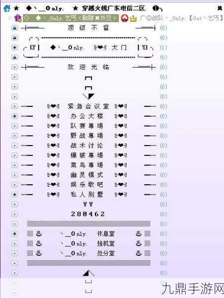 yy进不了频道，1. 解决YY无法进入频道的常见问题与方法