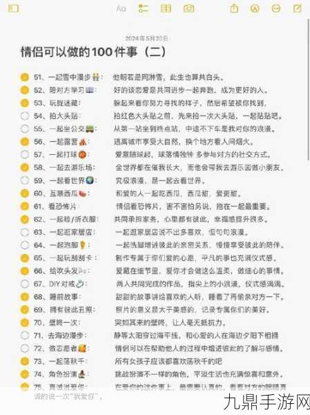 网上s命令m做的60件事，1. ＂利用s命令m高效管理系统进程的十种方法