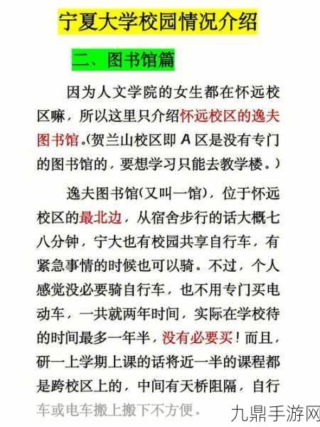 图书馆的女朋友，当然可以！以下是一些关于“图书馆的女朋友”的新标题建议，字数不少于10个字：