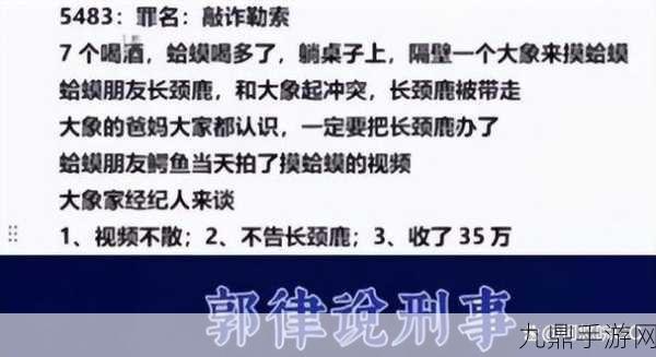 51热门大瓜今日大瓜无需注册登录，1. 今日大瓜：娱乐圈新风波引发热议，内幕曝光！