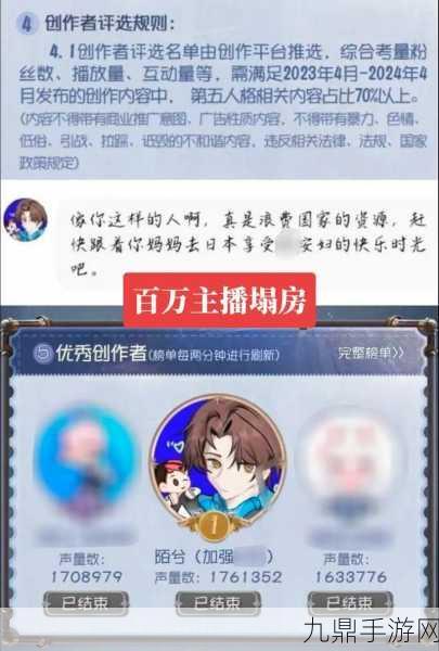 第五人格昊昊直播回放全攻略，精彩不容错过！