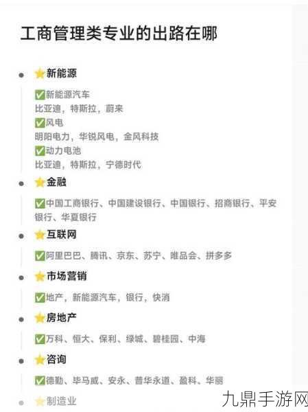 黑料pom，当然可以！以下是一些基于黑料POM（产品运营管理）的新标题建议，字数都在十个字以上：