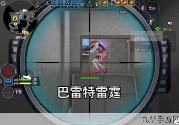 问道手游雷霆版，官服与渠道服，哪个更适合你？