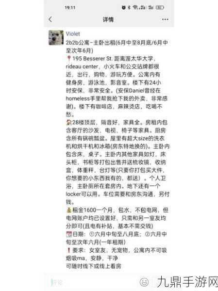 室友突然长出花cue怎么办，1. 室友突然长出花，如何应对这奇异现象？