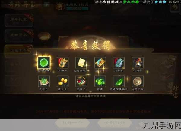 三国杀十周年庆典，谁才是突破重围的闪耀之星？