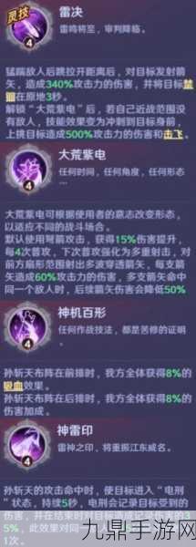 镇魂街，破晓角色碎片获取全攻略