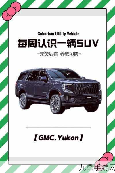 揭秘成熟的欧美精品SUV，1. 揭秘欧美成熟SUV市场的成功之道