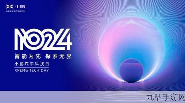 三叶草FY7717，1. 三叶草FY7717：探索全新科技的未来之路