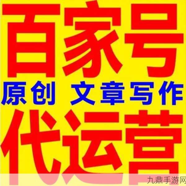 成品人网站w灬，当然可以！以下是一些关于成品人网站的标题建议，字数均不少于10个字：