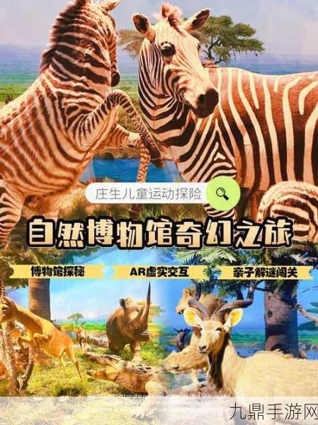 拯救小小猎人，动作闯关的奇妙之旅