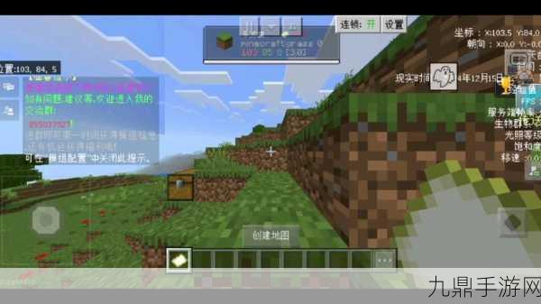 暴躁老外玩Minecraft中国，1. 《暴躁老外Minecraft：疯狂探索中国风景名胜