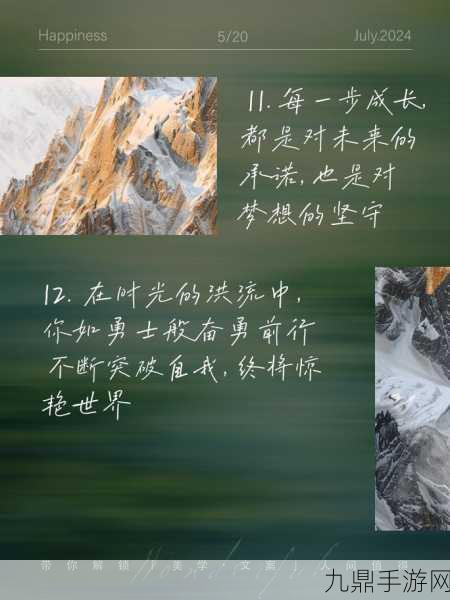 关于做缓描写的细腻描写，1. 在晨曦中轻柔绽放的细腻时光