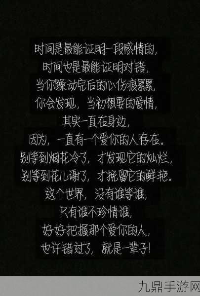 需要一半留下一半打一字，留一半，弃一半，构成字形之妙。探索汉字的魅力与奥秘！