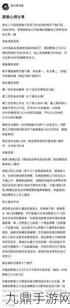 塔瑞斯世界全职业110特殊词条搭配深度解析