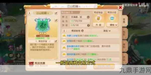 梦幻西游手游微信登录实名认证难题解析