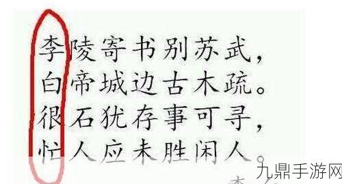 公交车上的诗请10，当然可以！以下是根据公交车上的诗拓展出的新标题，每个标题都不少于10个字：