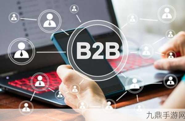 十大免费b2b网站，1. 免费B2B平台，助力企业全球拓展新机遇