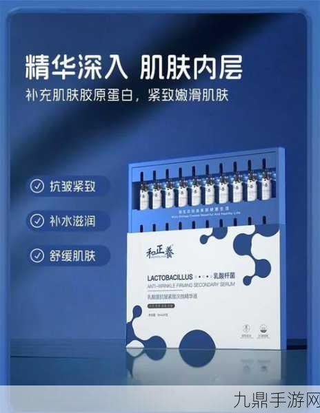 稀有久久久国产精华液2023特点，1. 稀有久久久精华液：焕发肌肤新生的秘密武器