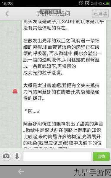 sp发刷红肿双丘旧巷笙歌，1. 红肿双丘映衬旧巷笙歌的诗意