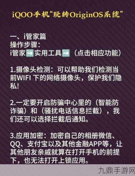 100款禁用免费软件app下载，1. 免费软件禁用大揭秘：安全与隐私风险分析