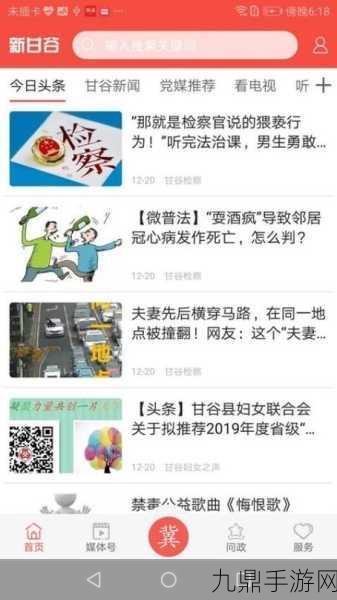 100款禁用免费软件app下载，1. 免费软件禁用大揭秘：安全与隐私风险分析